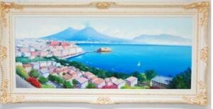 イタリア輸入　アイボリーゴールド色額縁　ナポリの風景画　ナポリの風景油絵　ナポリの風景油彩