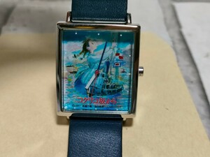 希少。非売品！ジブリ コクリコ坂から 腕時計 公開記念 限定品　MADE IN JAPAN　宮崎駿