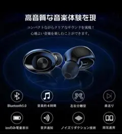 アイフォン13 イヤホン XG8 Bluetooth ワイヤレス イヤフォン