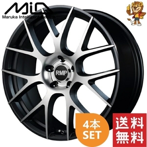 ホイール4本セット MID RMP 027F (SGG/PO) 18インチ 7.0J PCD:100/5H インセット:50 アールエムピー 027F