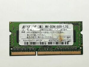 中古品★BUFFALO メモリ 2GB MV-D3N1600-L2G★2G×1枚 計2GB