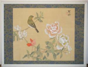 絵画　作者不詳　サイン有　日本画　花鳥図　中国　逸品　N141