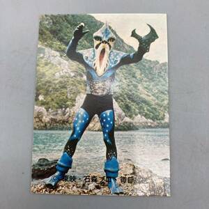K02105　【当時物】 旧カルビー 仮面ライダーカード 232番 海の怪人　シオマネキング　TR9 美品 