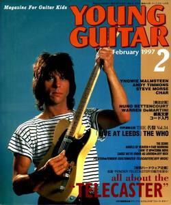 △() ヤング・ギター1997年2月 Y0514 フェンダー・テレキャスター大特集／スティーヴ・モーズ／Char／アンディ・ティモンズ／ヤングギター