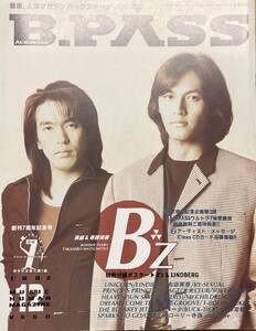B.PASS バックステージ・パス 1992.12 B