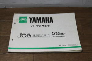 ☆　ヤマハ　JOG　ジョグ　CY50　3KJ　パーツカタログ　パーツリスト　193KJ-010J1　1版　1989.1