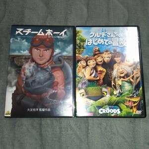 スチームボーイ　クルードさんはじめての冒険　DVD　日本語あり
