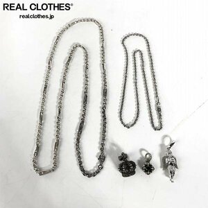 【おまとめ/ノーブランド扱い】SILVER925/シルバー925 ネックレスチェーン/ペンダントトップ /LPL