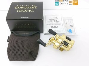 シマノ 21 カルカッタコンクエスト 100HG