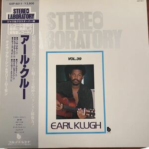 LP■JAZZ/Earl Klugh/Stereo Laboratory Vol.39/GXP 6011/帯/OBI/アールクルー/Blue Note