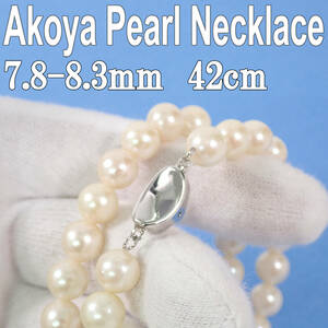 アコヤ本真珠 ネックレス 7.8-8.3mm 42cm 40.4g Akoya Pearl Necklace