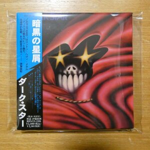 4560329805060;【CD】ダーク・スター / 暗黒の星屑(紙ジャケット仕様)