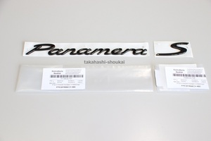 ◎ポルシェ純正 ’Panamera S’ グロスブラックエンブレム パナメーラ971 970にも パナメーラS