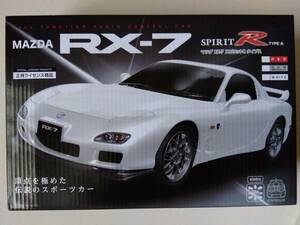 【 未開封新品・美品 】FULL FUNCTION RADIO CONTROL CAR MAZDA RX-7 ２種＜ガンメタリック・ホワイト＞有り