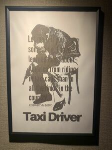 TAXI DRIVER タクシードライバー ロバートデニーロ A4 額付き 送料込み