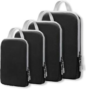 旅行用圧縮袋 トラベルポーチ 便利旅行圧縮バッグ 4点セット 可変スペース 圧縮で衣類スペース約60％節約 撥水加工 (ブラック) I162