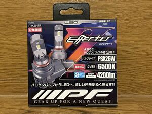 IPF エフェクター2 ヘッド＆フォグ PSX26W 6500K E361HFB 新品・未使用