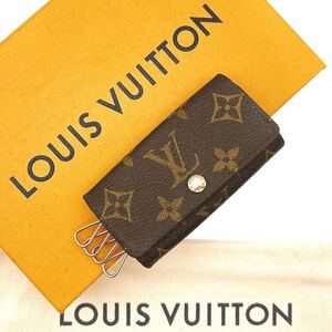 ★美品★【A448】LOUIS VUITTON ルイヴィトン ミュルティクレ4 キーケース モノグラム 4連 ブラウン M69517/RA0974