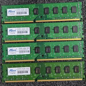 【中古】DDR3メモリ 16GB(4GB4枚組) ASint SLA302G08-EDJ1C [DDR3-1333 PC3-10600]
