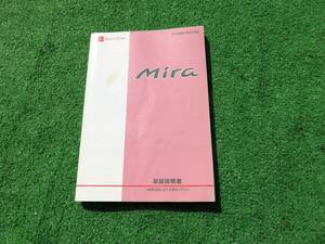 ダイハツ L275S/L285S L275V/L285V ミラ 3ドア バン 5ドア カスタム 取扱説明書 2009年月 平成21年 取説