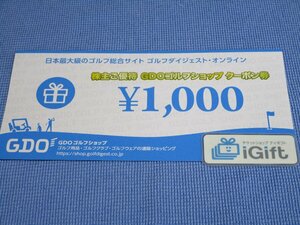 コード通知★GDO ゴルフショップクーポン券 1000円 (2024.7.31まで)★ #2778