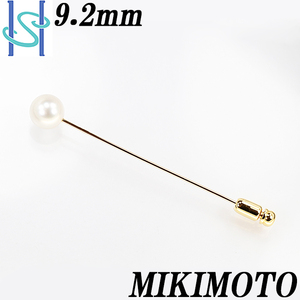 【最大50%OFF】ミキモト アコヤパール ピンブローチ 9.2mm K18YG 一粒パール MIKIMOTO 送料無料 美品 中古 SH82107 限界値下げ品