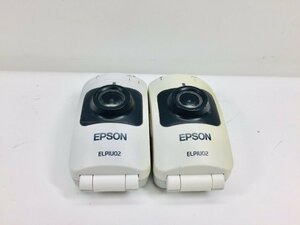 ジャンク品　 EPSON エプソン プロジェクター取付型電子黒板 ELPIU02 カメラセンサーユニットのみ(２台セット)