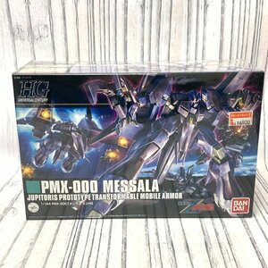 s001 S3 未組立 157 HGUC 1/144 PMX-000 メッサーラ 機動戦士Zガンダム ゼータ ガンダム ガンプラ プラモ バンダイ 保管品