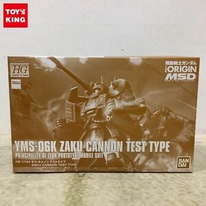 1円〜 HG 1/144 機動戦士ガンダム THE ORIGIN ザク・キャノン テストタイプ/C