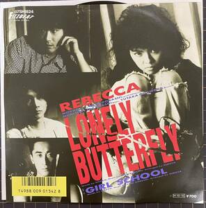 即決◆レベッカ／Lonely Butterfly／Girl School (美盤EP) 10枚まで送料230円