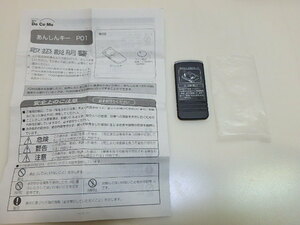 n209u　動作未確認　完全ジャンク　リモコン　NTT Docomo　あんしんキー　P01　取扱説明書付　中古