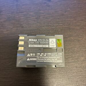 【純正品】Nikon　ニコン リチウムイオンバッテリ/電池パック EN-EL3e　＃5