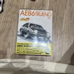 頭文字D トヨタ スプリンター・トレノ AE86 プロジェクトD仕様 R/C