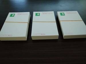 【送料負担】官製はがき　300枚（18,900円分）