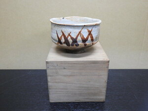 絵志野茶碗　保存箱　Y687