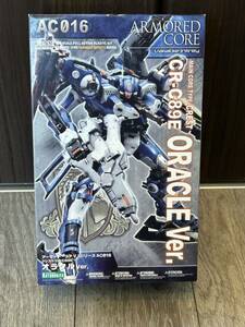  【新品】 壽屋 コトブキヤ アーマード・コア ARMORED CORE V.I.シリーズ クレスト CR-C89E オラクルVer. 1/72スケール プラモデルキット