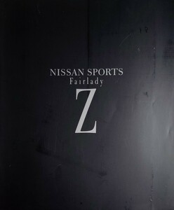 ★NISSAN/日産/ニッサン フェアレディZ 300ZX(Z32) カタログ