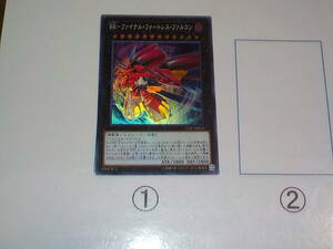 遊戯王　CP17　RR-ファイナル・フォートレス・ファルコン　スーパ－中古です。