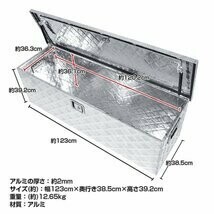 工具箱 ツールボックス トラック 荷台 ボックス 軽トラ アルミ 車載 コンテナ 大型 防水 ダンパー付 道具箱 鍵付 BOX 保管 運送 倉庫 ny537