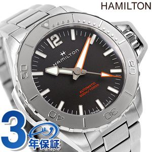 ハミルトン オープンウォーター オート 自動巻き 腕時計 メンズ HAMILTON H77815130 アナログ ブラック 黒 スイス製