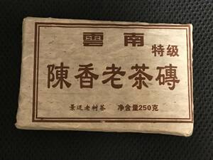 本場 中国雲南省産プーアル茶 雲南甲特普 シ耳 茶 陳香老茶磚　表示重量250g
