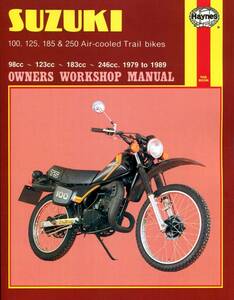 TS 100 125 185 250 空冷 1979 1989 TRAIL BIKE S 整備書 TS 1971 1979 SUZUKI スズキ 整備 修理 manual トレイル ^在 PDM