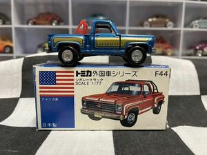 ★ビンテージトイ　 ミニカー　トミカ青箱 日本製　外国車シリーズ F44 シボレー トラック