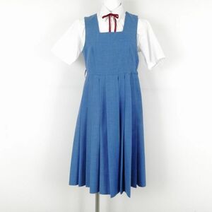 1円 ジャンパースカート 紐タイ バスト78 ウエスト66 カンコー 夏物 女子 学生服 中学 高校 水色 制服 中古 ランクC NA4152