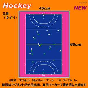 NEW　作戦ボード　フィールドホッケー　Mサイズ　カラー　たて型　