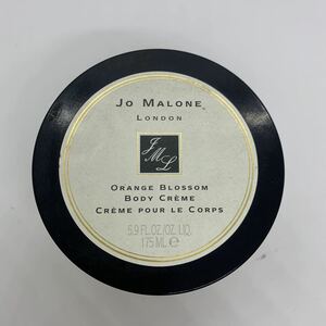 ボディクリーム　JO MALONE ジョーマローン オレンジブロッサム　171g 2102B194