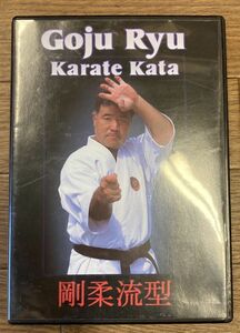 ■■Goju Ryu Karate Kata 剛柔流型 空手 DVD■■