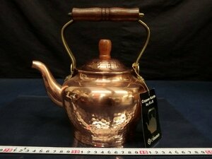 L6580 SS Copper kettle 銅製 槌目 ケトル ヤカン キッチン用品