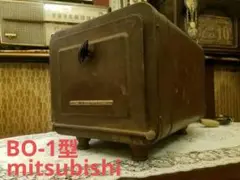 アンティーク 希少 電氣パン焼器 三菱電機株式會社 BO-1型 古道具 ジャンク
