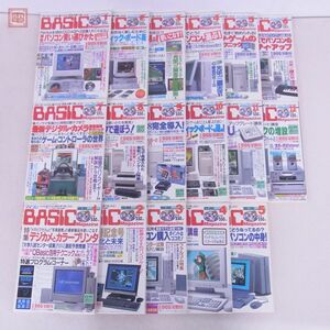 雑誌 マイコンBASICマガジン 1998年1月号〜1999年5月号 17冊セット ベーマガ 電波新聞社【20